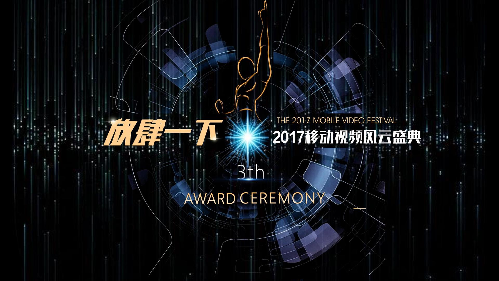 光影荣耀文化承办全国文化内容策划与运营高级研修班
